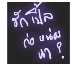 211508089
