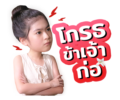 กลิ่นกาสะลอง รูปที่ 7