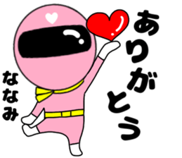 211667773