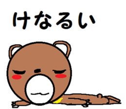 2121868