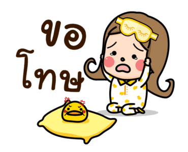 น้องอ้วน 6 : สโลว์ไลฟ์ รูปที่ 5