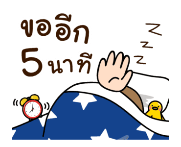 น้องอ้วน 6 : สโลว์ไลฟ์ รูปที่ 7