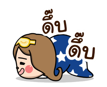 น้องอ้วน 6 : สโลว์ไลฟ์ รูปที่ 13