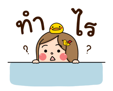 น้องอ้วน 6 : สโลว์ไลฟ์ รูปที่ 15