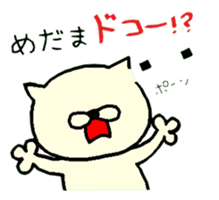 2123981
