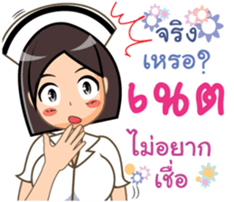 212744214
