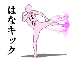21307089