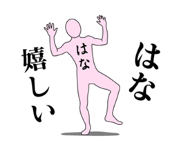 21307098