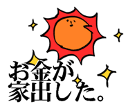 213097621