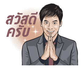 บี้ สุกฤษฎิ์ รูปที่ 1