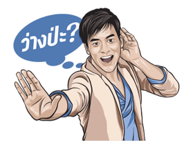 บี้ สุกฤษฎิ์ รูปที่ 2