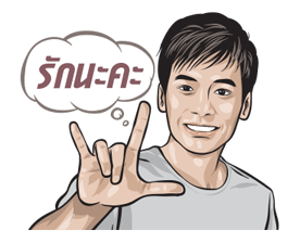 บี้ สุกฤษฎิ์ รูปที่ 3