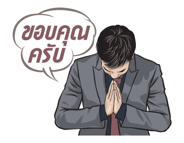 ลายที่ 8