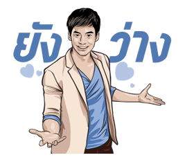 บี้ สุกฤษฎิ์ รูปที่ 11