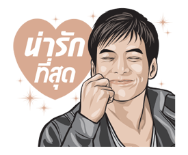 บี้ สุกฤษฎิ์ รูปที่ 20