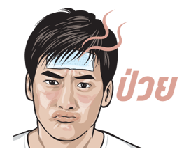 บี้ สุกฤษฎิ์ รูปที่ 27
