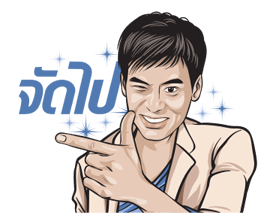 บี้ สุกฤษฎิ์ รูปที่ 28