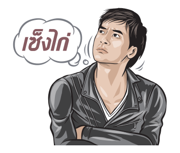 ลายที่ 32
