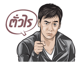 บี้ สุกฤษฎิ์ รูปที่ 37