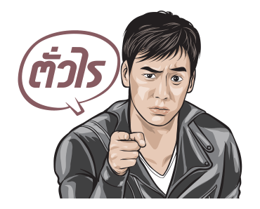 ลายที่ 37