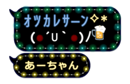213364438