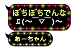 213364445