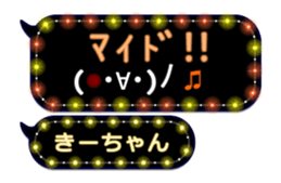 213368823