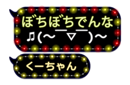 213368973