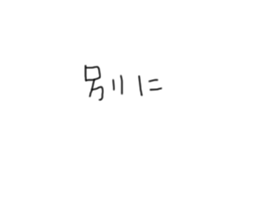 213374760