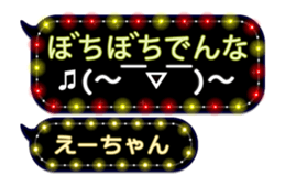 213375637