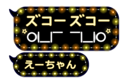 213375643