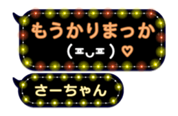213375900