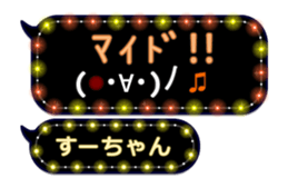 213377575