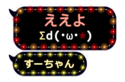 213377578