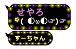 213377581