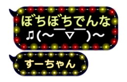213377589