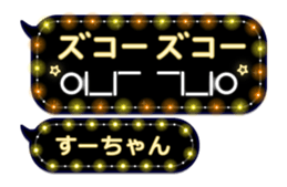 213377595