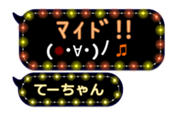 213379807