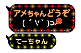 213379826