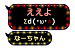 213380274