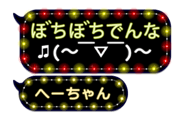 213383045