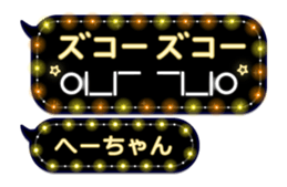213383051
