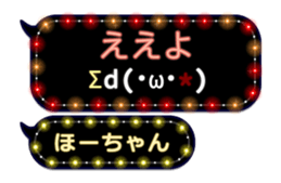 213386994