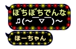 213387005