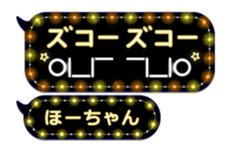 213387011