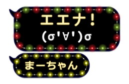 213387883