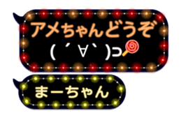 213387898