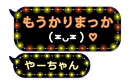 213389208