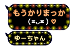 213389756
