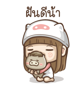 Misa ไฮเปอร์ 3 รูปที่ 4